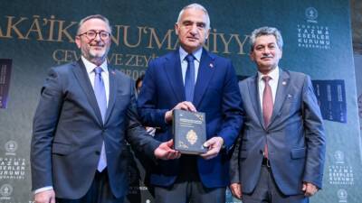 İSTANBUL / TEKHA Kültür ve Turizm Bakanı Mehmet Nuri Ersoy,