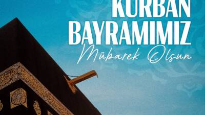 ANKARA / TEKHA TÜRKİYE Büyük Millet Meclisi Başkanı Numan Kurtulmuş,